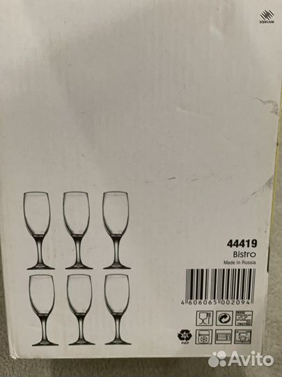 Набор бокалов Pasabahce Bistro для шампанского