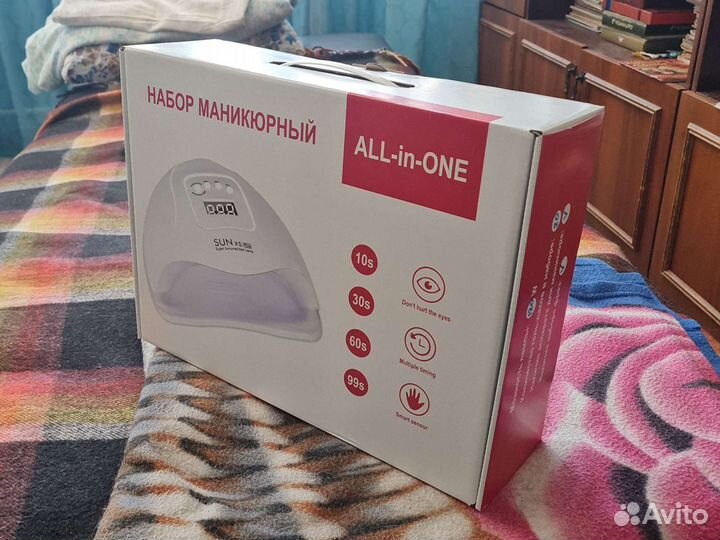 Маникюрный набор новый с Уф лампой и фрезой