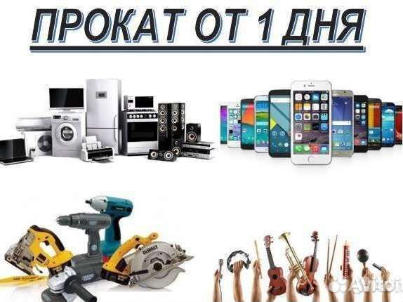 Миостимулятор для мышц арт и70-3706