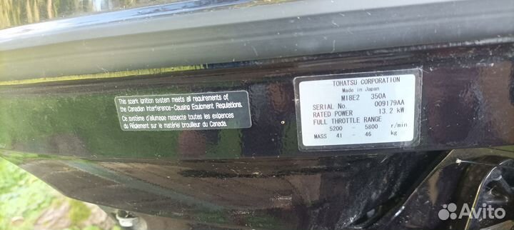 Лодочные моторы