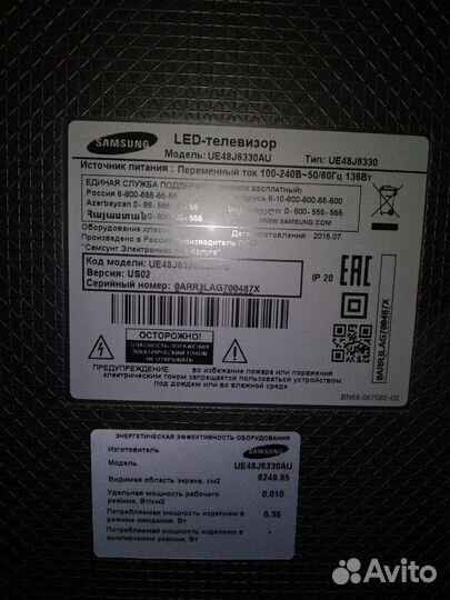 Продам телевизор samsung ue48j6330au