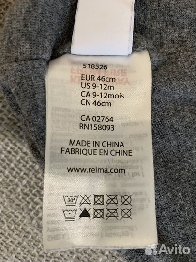 Шапка шлем Reima 46