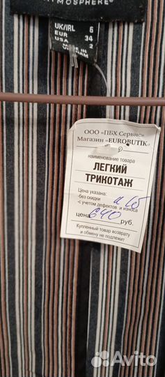 Накидка женская