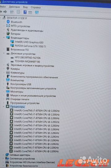 Acer Nitro5/i7-8750H/8GB/GTX1050Ti/1000GB+120GB SS