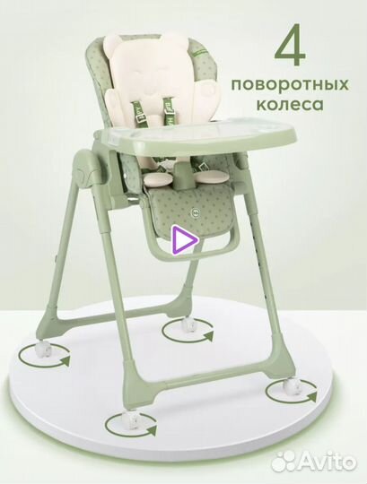 Стульчик для кормления happy baby william pro