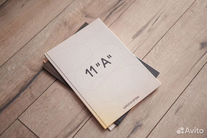 Школьный выпускной альбом 2023