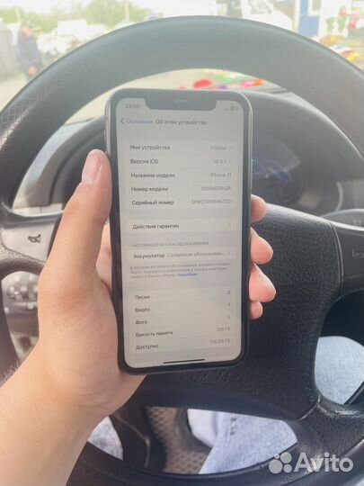 iPhone 11, 128 ГБ
