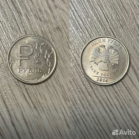 Памятная монета Банка России