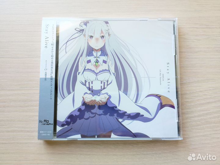 Музыкальный альбом Re:Zero — Stay Alive (CD)