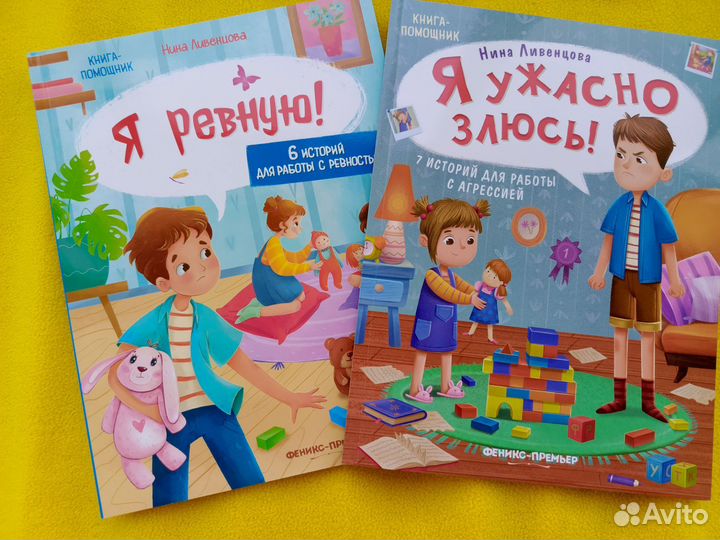 Детские книги. 