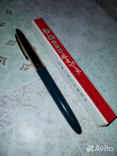 Ручка перьевая Wing sung, 233