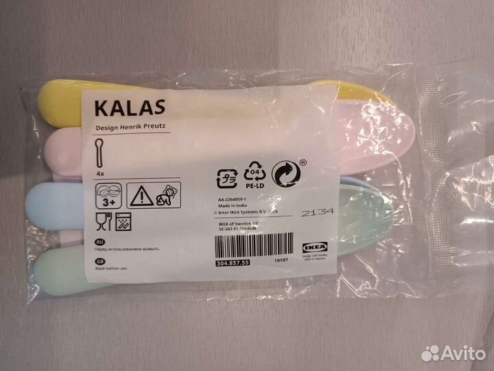 Тарелки, миски и стаканы Калас