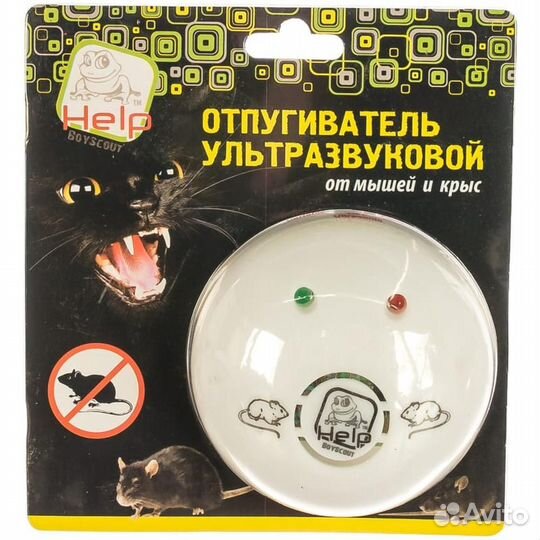 Отпугиватель Help мышей и крыс #335176