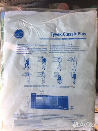 Комбинезон защитный Tyvek Classic Plus