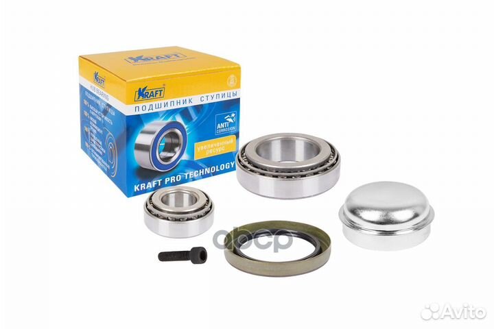 Подшипник ступицы передний (компл.) KT 204543 K