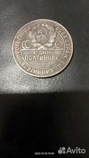 Серебряные монеты СССР