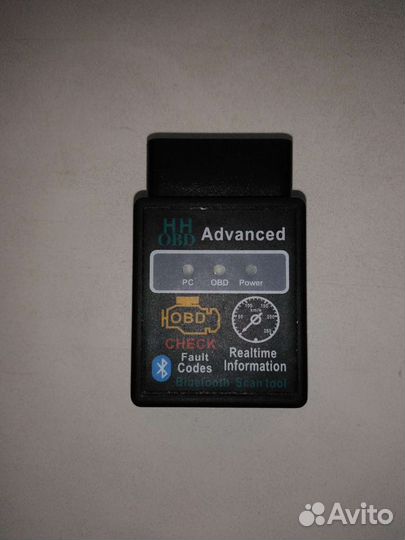 Авто сканер