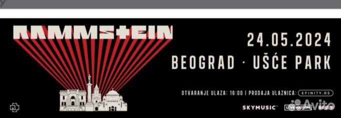 Билеты на rammstein
