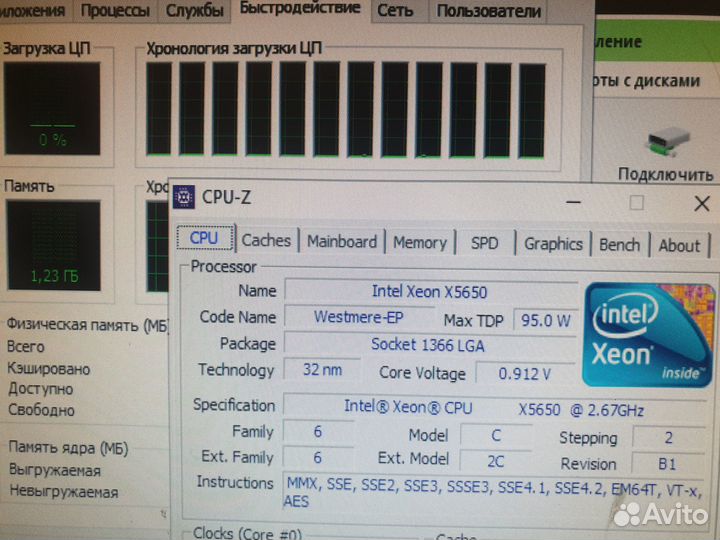 Xeon x5650