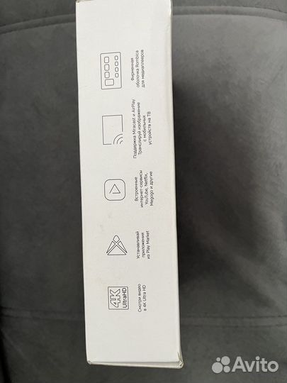 Smart TV приставка