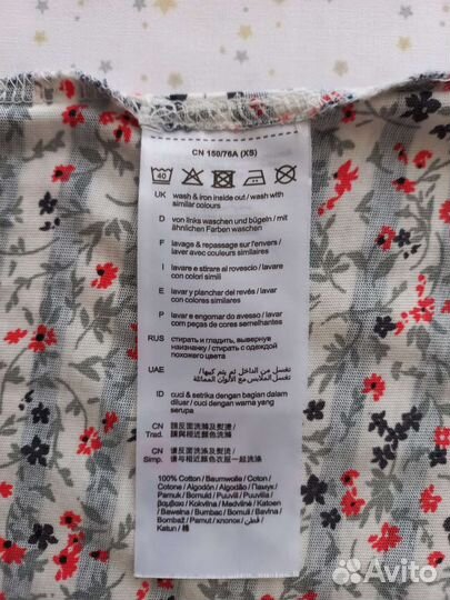 Лонгслив Esprit, оригинал