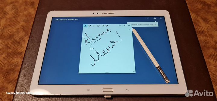 Планшет Самсунг ноут 10.1.edition 2014