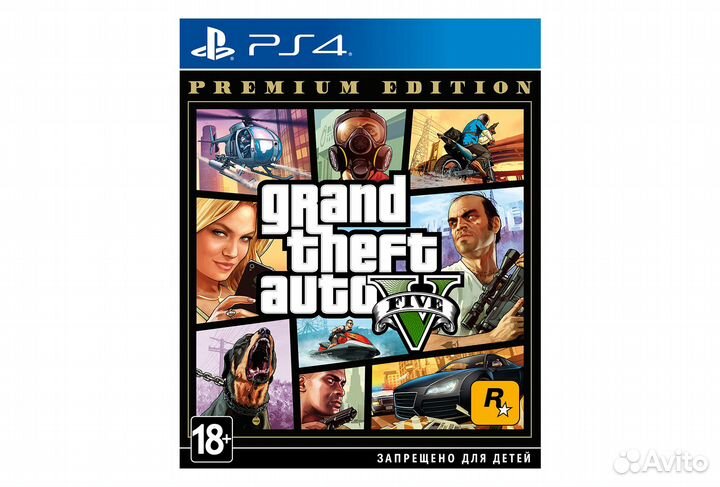 Диск GTA 5 PS5/PS4