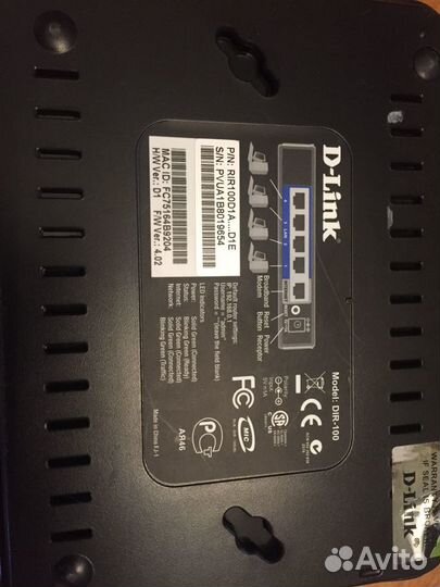 Маршрутизатор D-Link DIR-100, Роутер