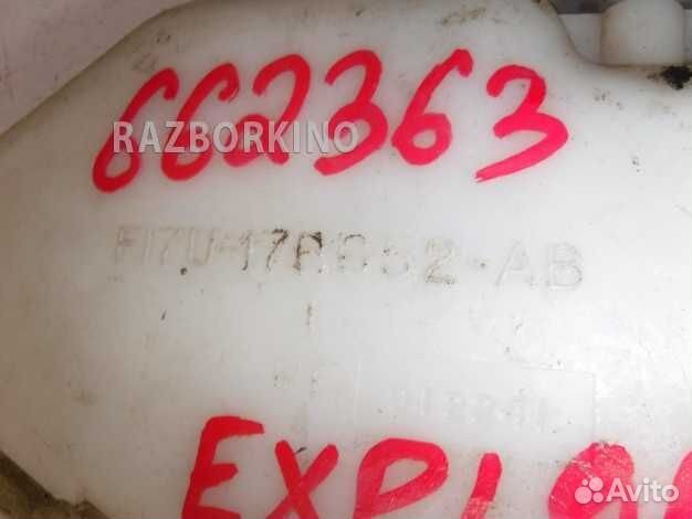 Бачок омывателя Форд