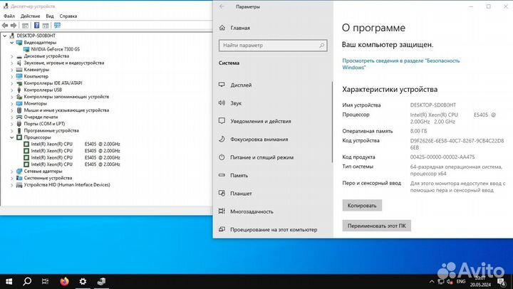 Офисный пк