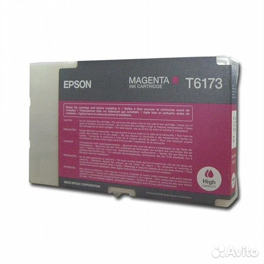 Струйный картридж Epson C13T617300 118571