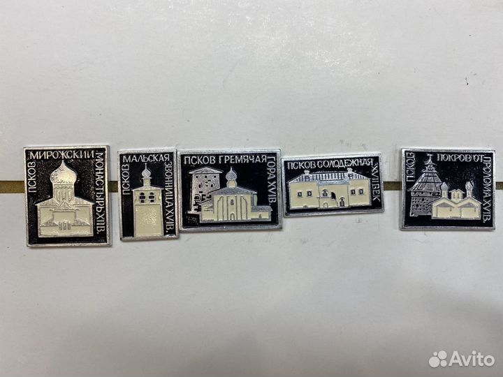 Набор значков СССР