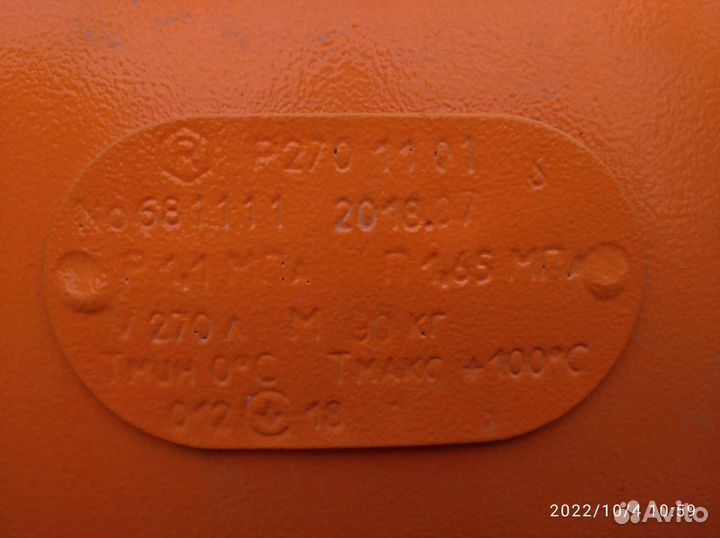 Компрессор воздушный patriot Remeza сб4/Ф-270.lв75