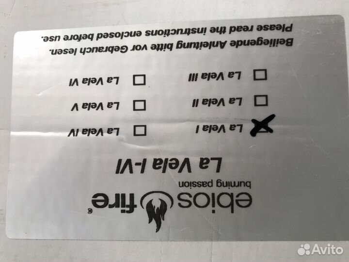 Био-Камин Ebios -La-Vela 1