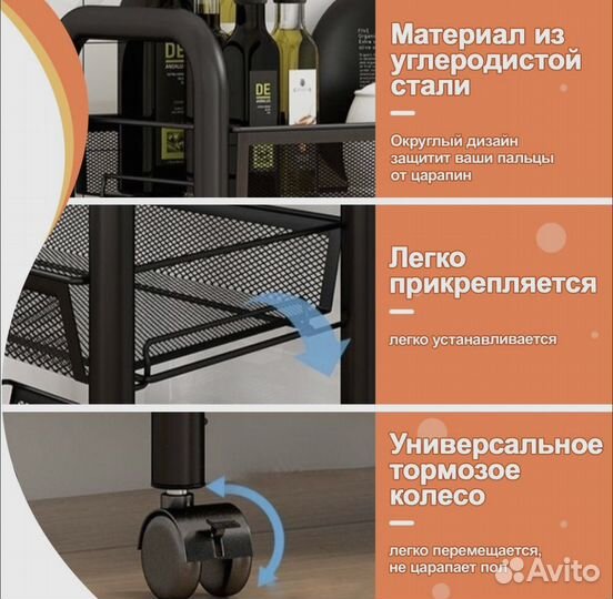 Стеллаж