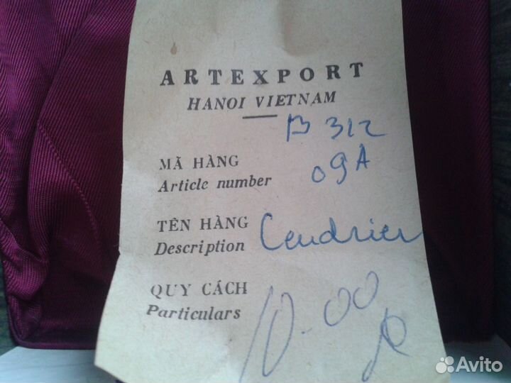 Пепельница Вьетнам-новая