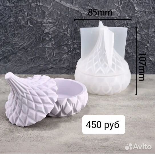 Силиконовые формы