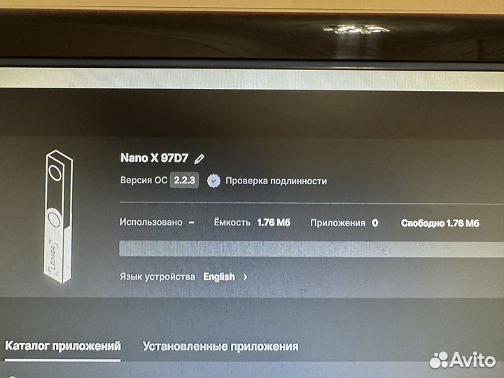 Ledger Nano X Аппаратный криптокошельк