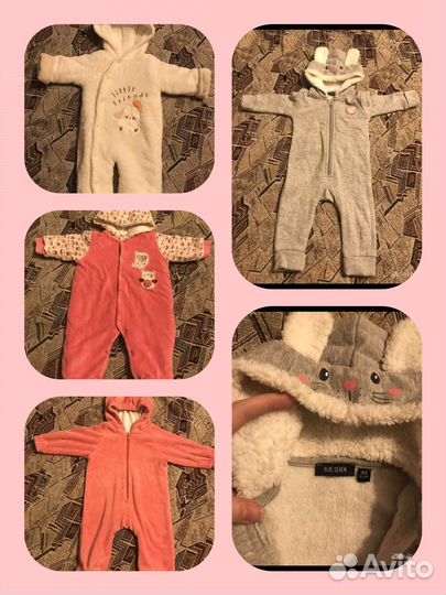 Комбинезон