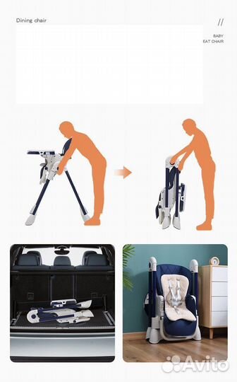 Стул для кормления