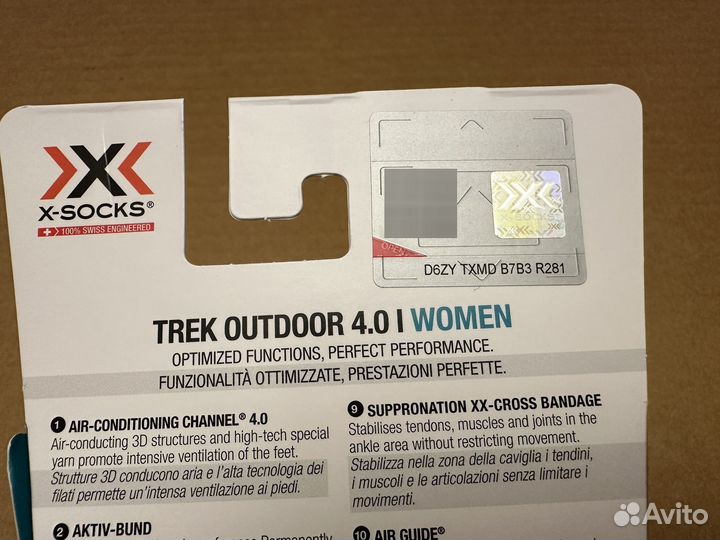 Носки женские X-socks trek outdoor 4.0 (A056)