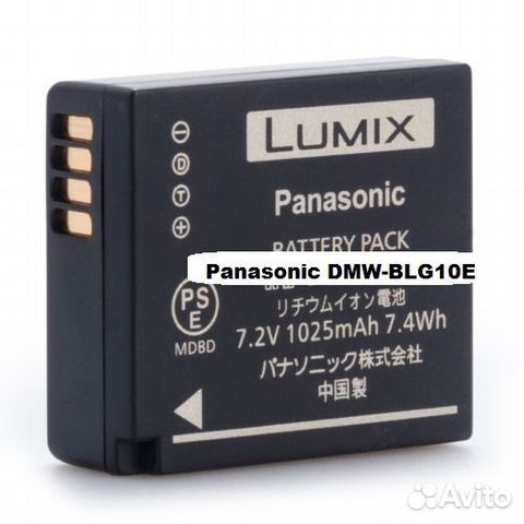 Новый Аккумулятор Panasonic DMW-BLG10E