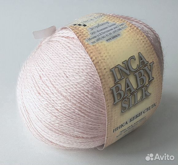 Пряжа нитки для вязания