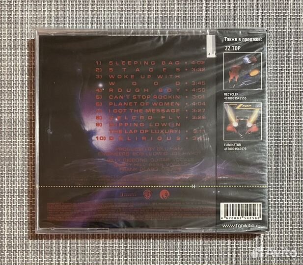 ZZ Top - Afterburner CD Rus