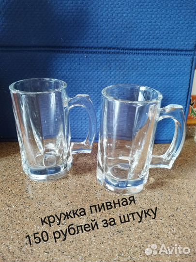 Кружки, фужеры, бокалы бу в ассортименте