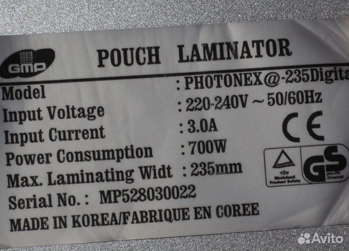 Ламинатор photonex 235 digital