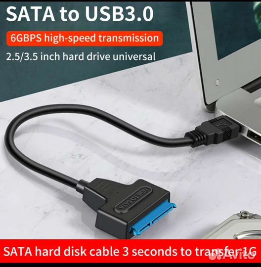 Переходник для подключений HDD