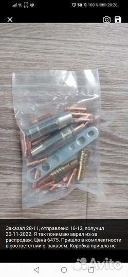 Сварочный инвертор полуавтомат
