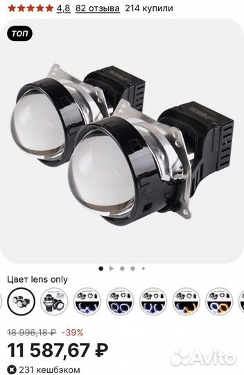 Bi-led 3 дюйма sanvi a8 pro 50Вт