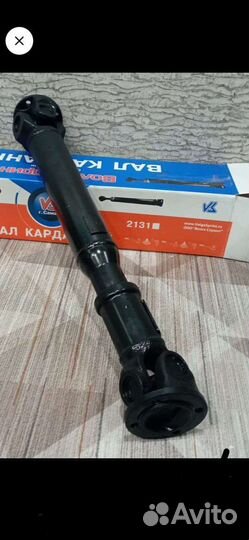 Усиленный кардан niva